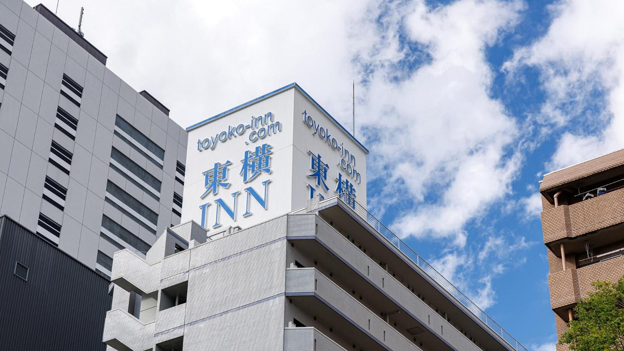Toyoko Inn Sendai Higashi-Guchi No.1 Екстер'єр фото
