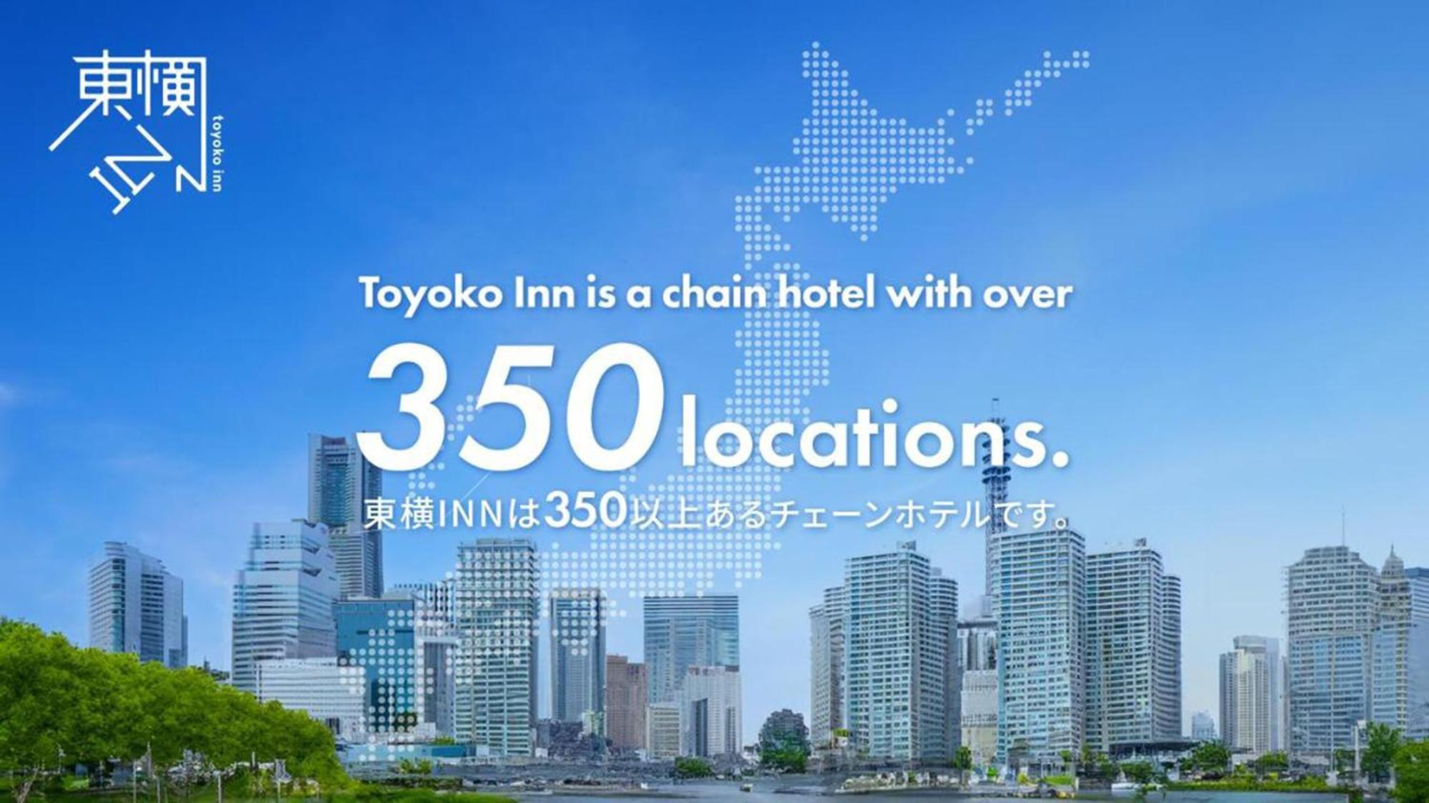 Toyoko Inn Sendai Higashi-Guchi No.1 Екстер'єр фото